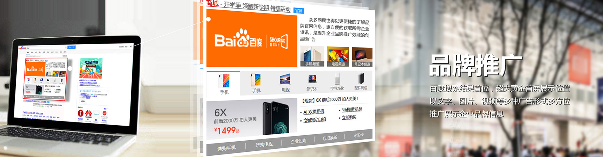 孟连竞价代运营
